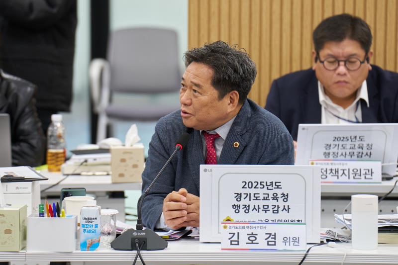 제387회 정례회 제5차 교육기획위원회 행정사무감사