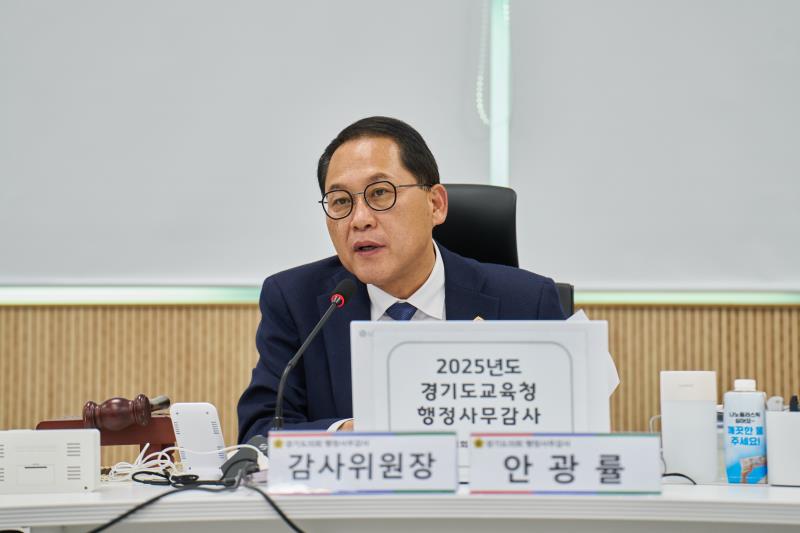 제387회 정례회 제5차 교육기획위원회 행정사무감사