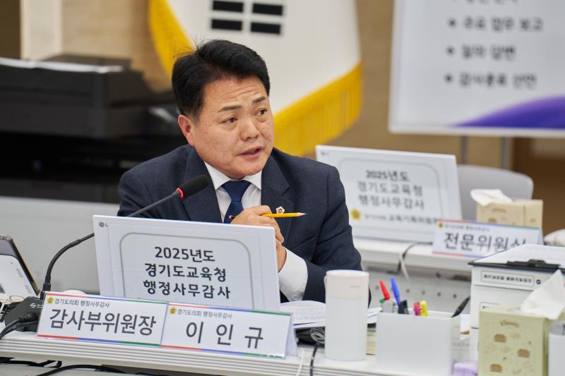 제387회 정례회 제5차 교육기획위원회 행정사무감사_2