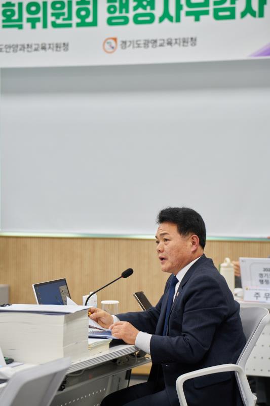 제387회 정례회 제5차 교육기획위원회 행정사무감사_4