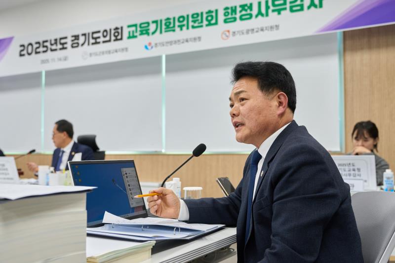 제387회 정례회 제5차 교육기획위원회 행정사무감사_7