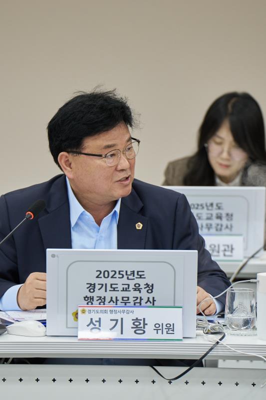 제387회 정례회 제5차 교육기획위원회 행정사무감사