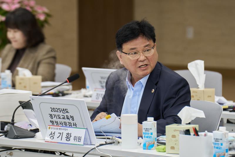 제387회 정례회 제5차 교육기획위원회 행정사무감사_2