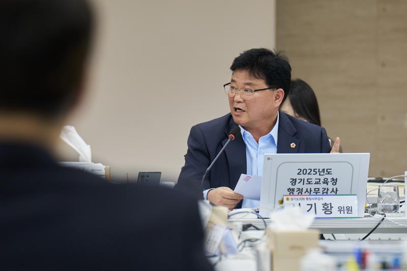 제387회 정례회 제5차 교육기획위원회 행정사무감사_9
