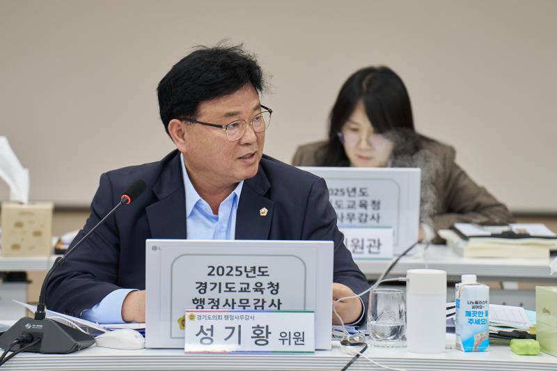 제387회 정례회 제5차 교육기획위원회 행정사무감사_10