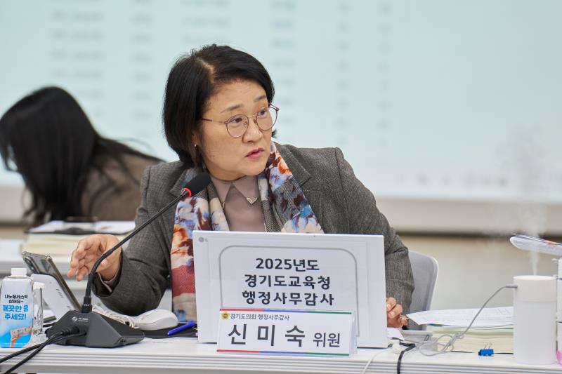 제387회 정례회 제5차 교육기획위원회 행정사무감사_8