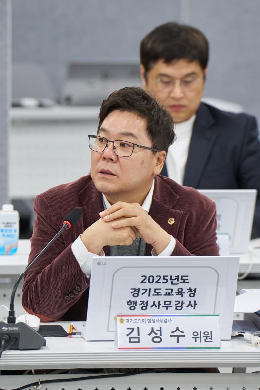 제387회 정례회 제5차 교육기획위원회 행정사무감사