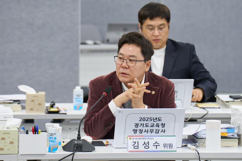 제387회 정례회 제5차 교육기획위원회 행정사무감사_9