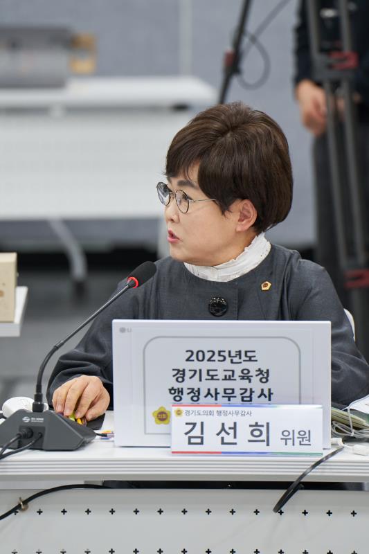 제387회 정례회 제5차 교육기획위원회 행정사무감사_2