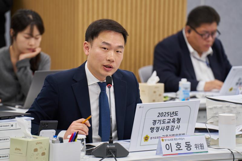 제387회 정례회 제5차 교육기획위원회 행정사무감사