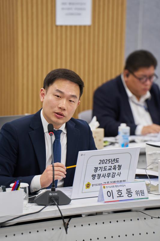 제387회 정례회 제5차 교육기획위원회 행정사무감사_2