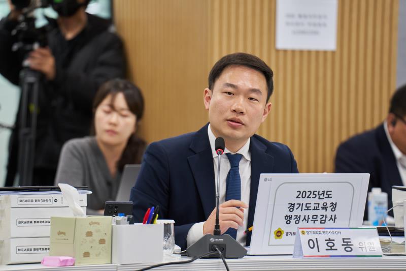 제387회 정례회 제5차 교육기획위원회 행정사무감사_3