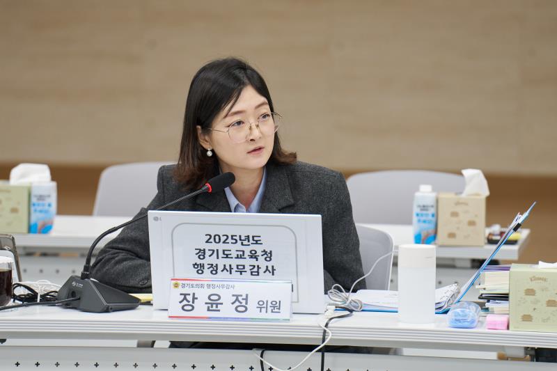 제387회 정례회 제5차 교육기획위원회 행정사무감사