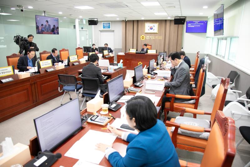 제387회 정례회 제5차 안전행정위원회 행정사무감사