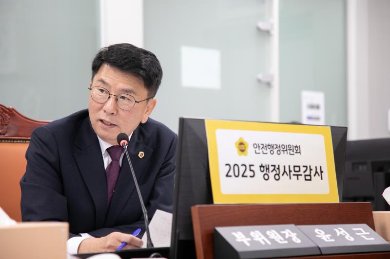 제387회 정례회 제5차 안전행정위원회 행정사무감사_3
