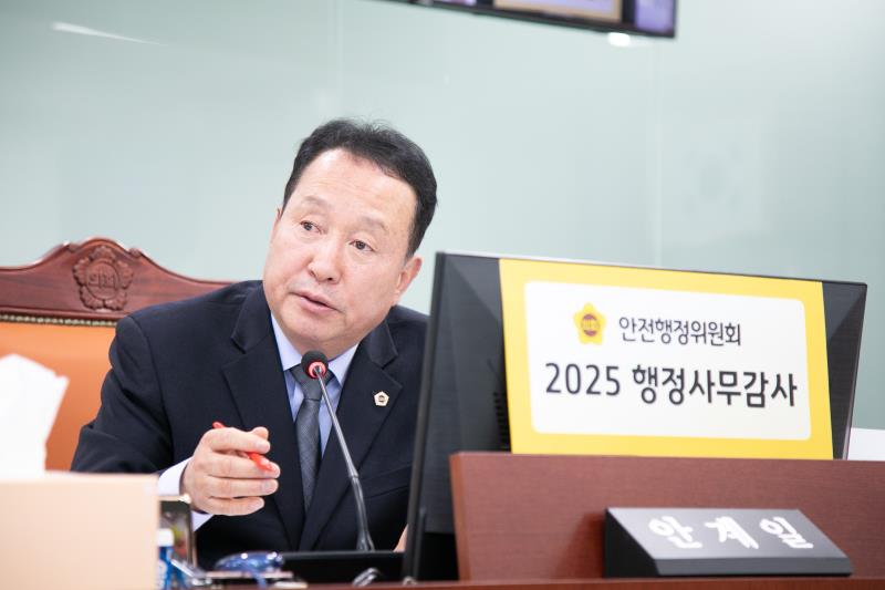 제387회 정례회 제5차 안전행정위원회 행정사무감사_6