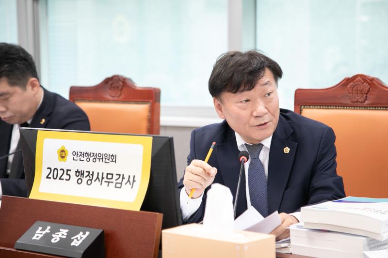 제387회 정례회 제5차 안전행정위원회 행정사무감사_9