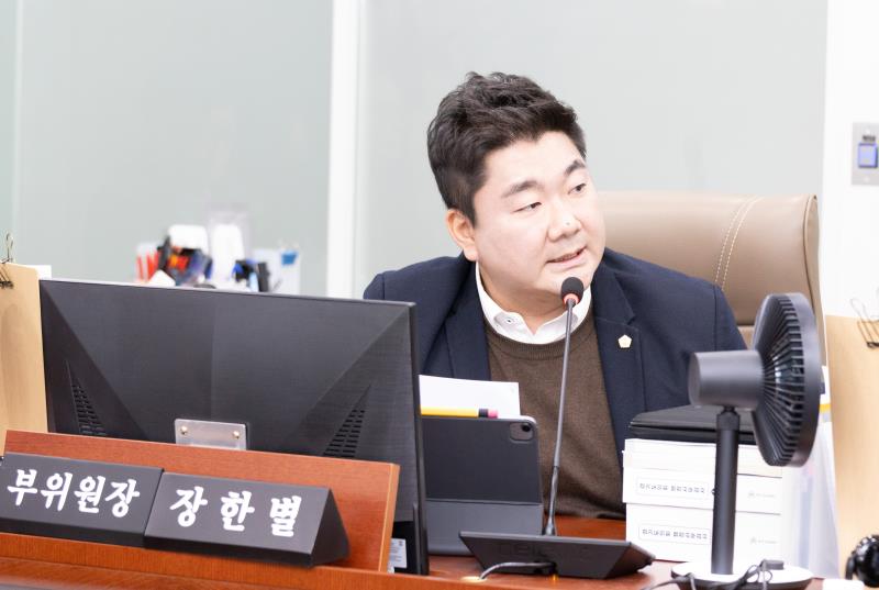 제387회 정례회 제5차 교육행정위원회 행정사무감사_4