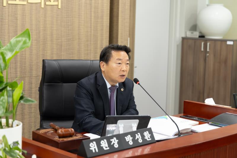 제387회 정례회 제5차 농정해양위원회 행정사무감사