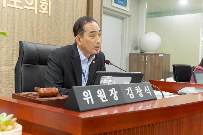 제387회 정례회 제5차 농정해양위원회 행정사무감사_6