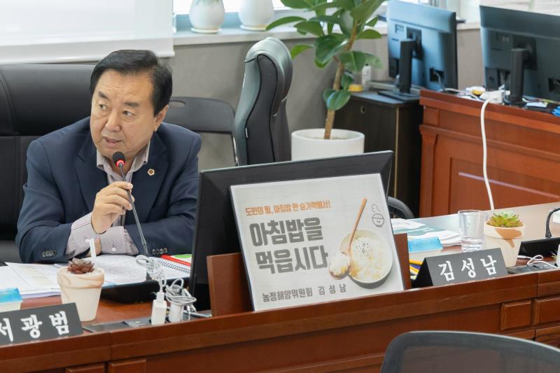 제387회 정례회 제5차 농정해양위원회 행정사무감사_2