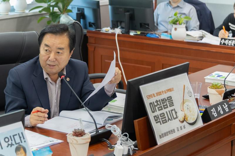 제387회 정례회 제5차 농정해양위원회 행정사무감사_3