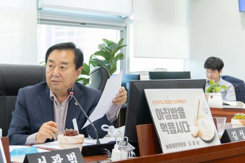 제387회 정례회 제5차 농정해양위원회 행정사무감사_4