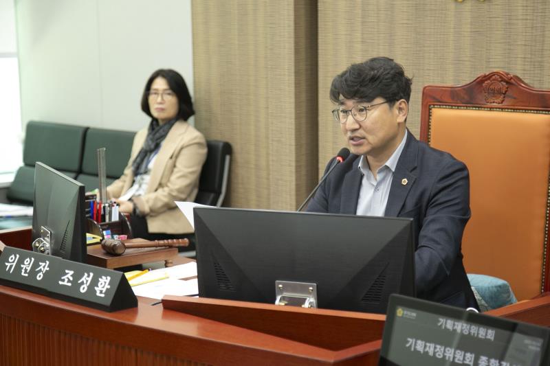 제387회 정례회 제4차 기획재정위원회 행정사무감사_2