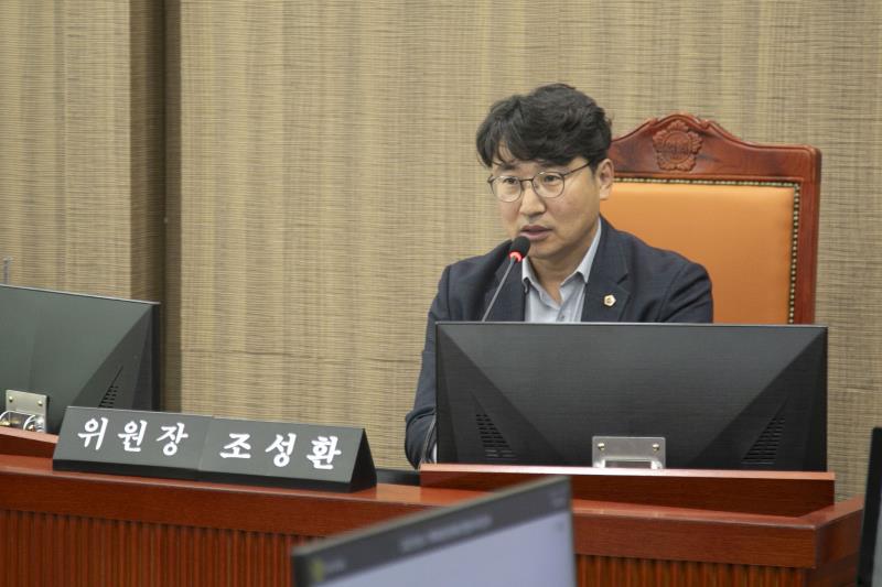 제387회 정례회 제4차 기획재정위원회 행정사무감사_3