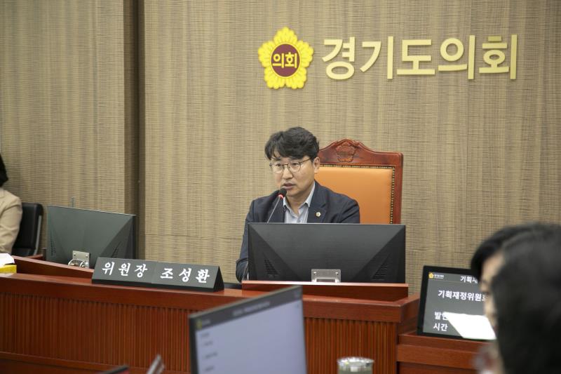 제387회 정례회 제4차 기획재정위원회 행정사무감사_4