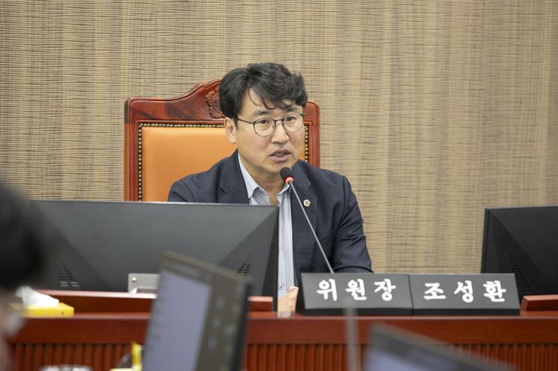 제387회 정례회 제4차 기획재정위원회 행정사무감사_7