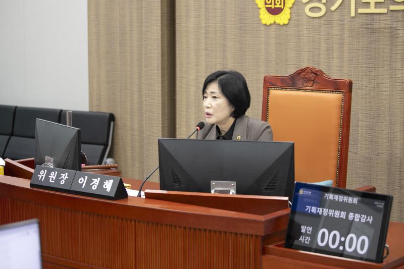 제387회 정례회 제4차 기획재정위원회 행정사무감사_8