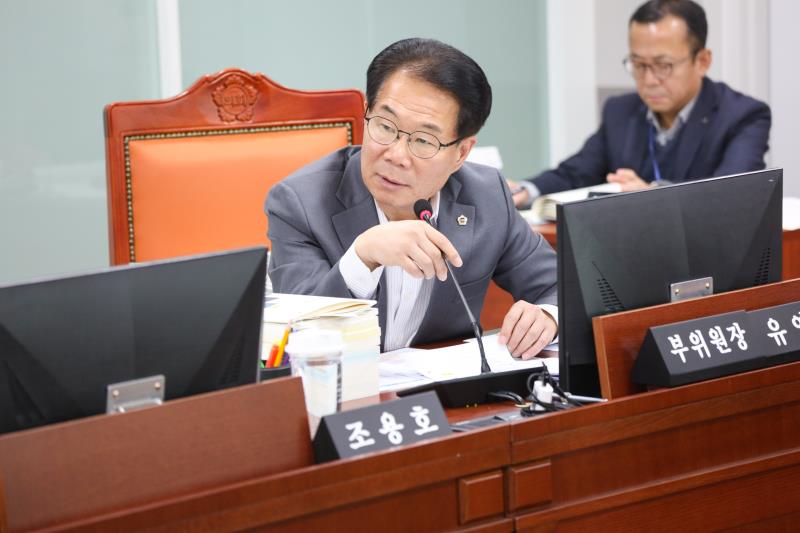 제387회 정례회 제5차 문화체육관광위원회 행정사무감사