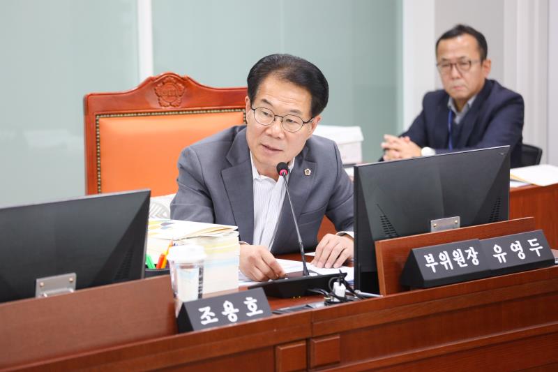 제387회 정례회 제5차 문화체육관광위원회 행정사무감사_2