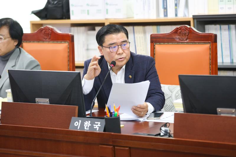 제387회 정례회 제5차 문화체육관광위원회 행정사무감사_9