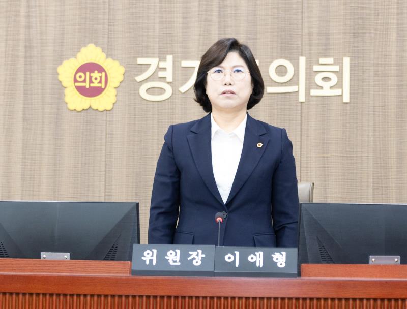 제387회 정례회 제5차 교육행정위원회 행정사무감사_2