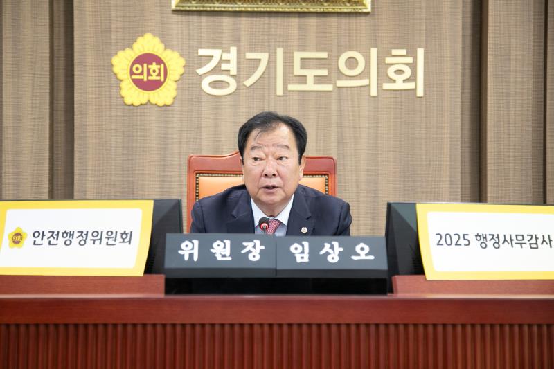 제387회 정례회 제5차 안전행정위원회 행정사무감사_5