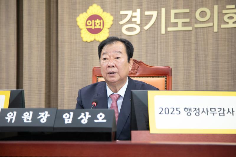 제387회 정례회 제5차 안전행정위원회 행정사무감사_7