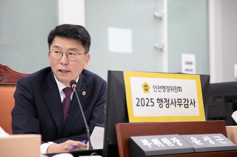 제387회 정례회 제5차 안전행정위원회 행정사무감사_5