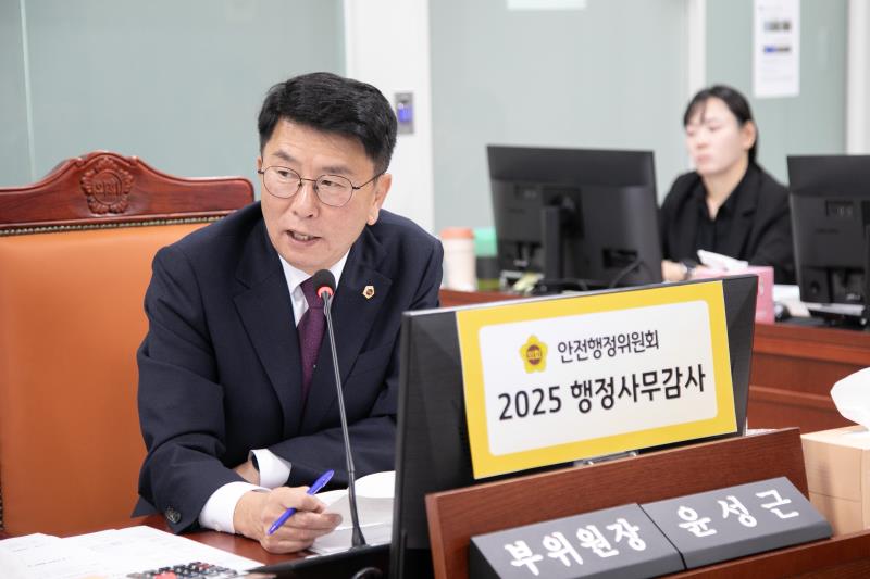 제387회 정례회 제5차 안전행정위원회 행정사무감사_6