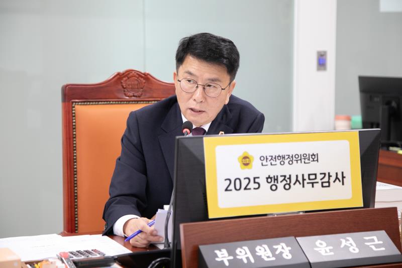 제387회 정례회 제5차 안전행정위원회 행정사무감사_7