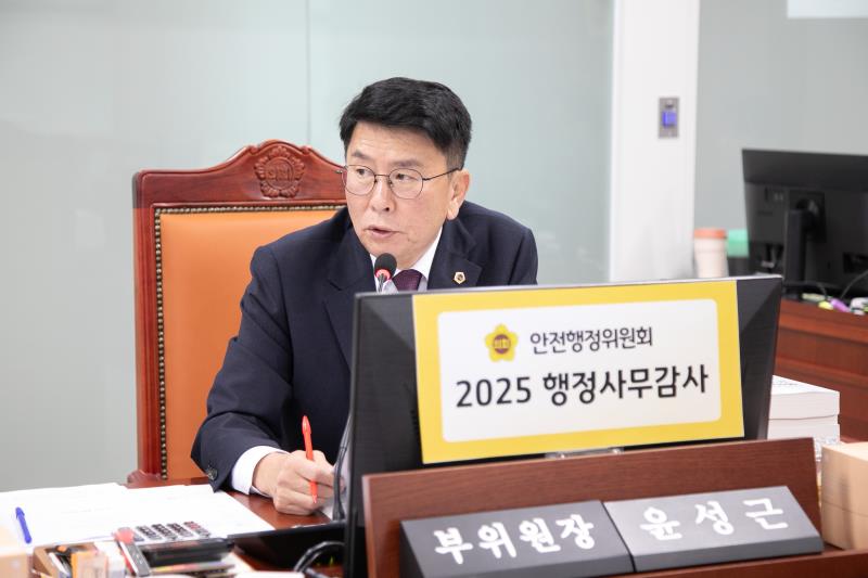 제387회 정례회 제5차 안전행정위원회 행정사무감사_8
