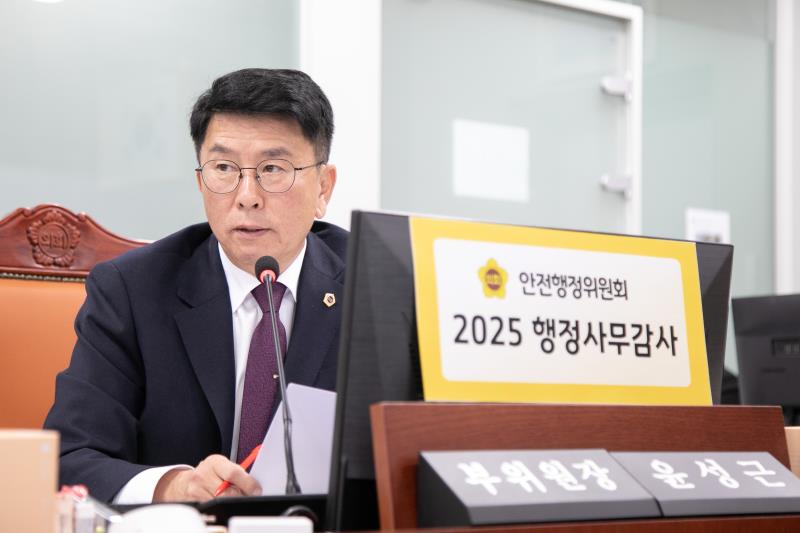 제387회 정례회 제5차 안전행정위원회 행정사무감사_9