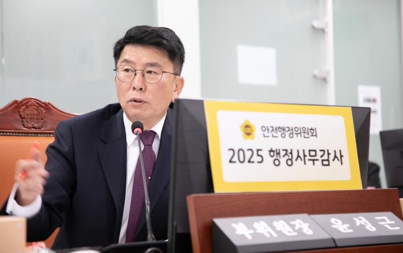 제387회 정례회 제5차 안전행정위원회 행정사무감사_10