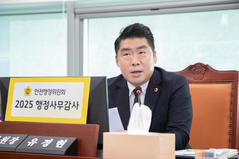 제387회 정례회 제5차 안전행정위원회 행정사무감사_3