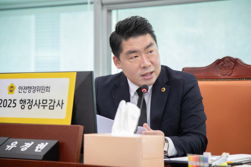 제387회 정례회 제5차 안전행정위원회 행정사무감사_9