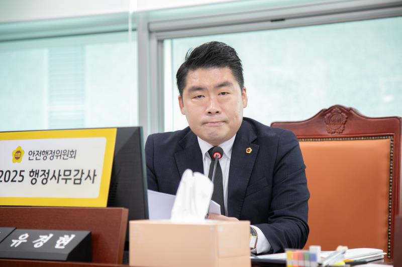 제387회 정례회 제5차 안전행정위원회 행정사무감사_10