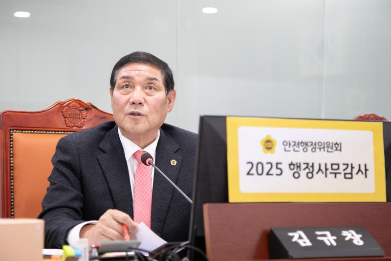 제387회 정례회 제5차 안전행정위원회 행정사무감사_4