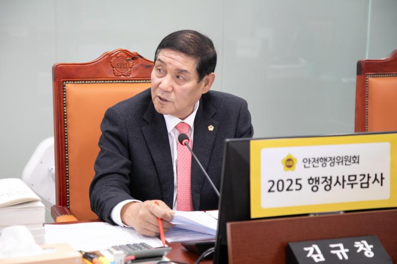 제387회 정례회 제5차 안전행정위원회 행정사무감사_5