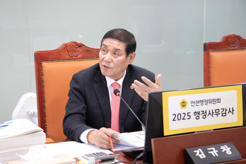 제387회 정례회 제5차 안전행정위원회 행정사무감사_7